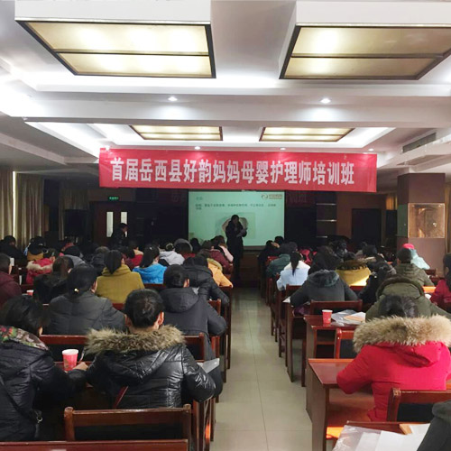 月嫂中心加盟